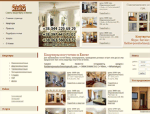 Tablet Screenshot of flat-kiev.com